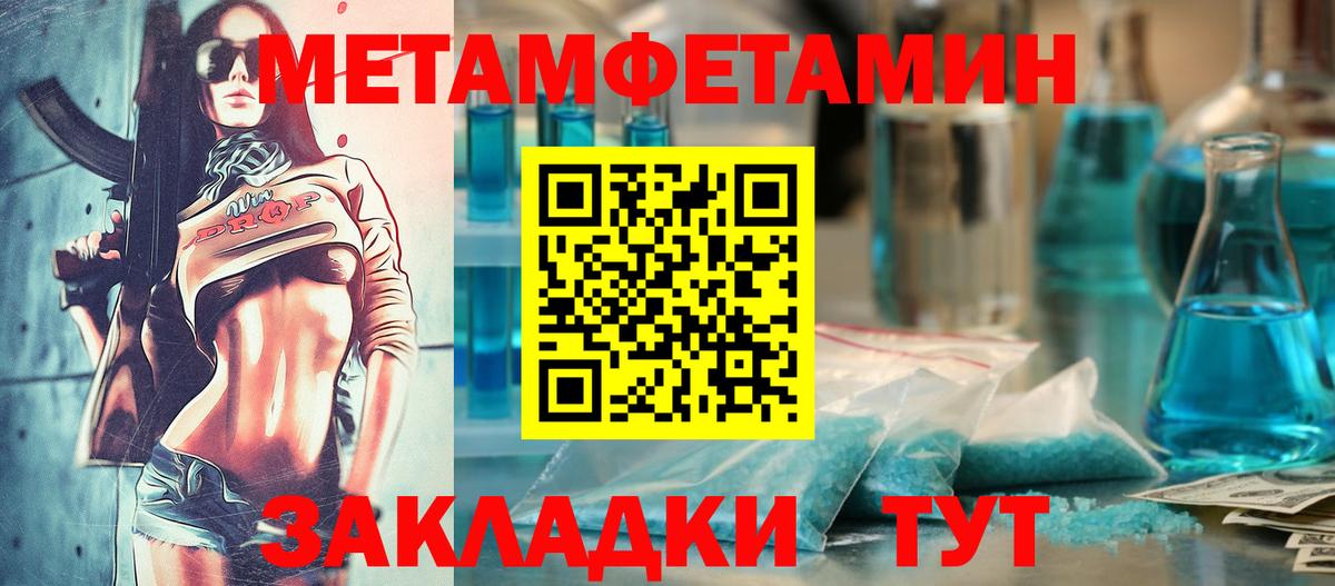 АМФ Premium Новый Уренгой