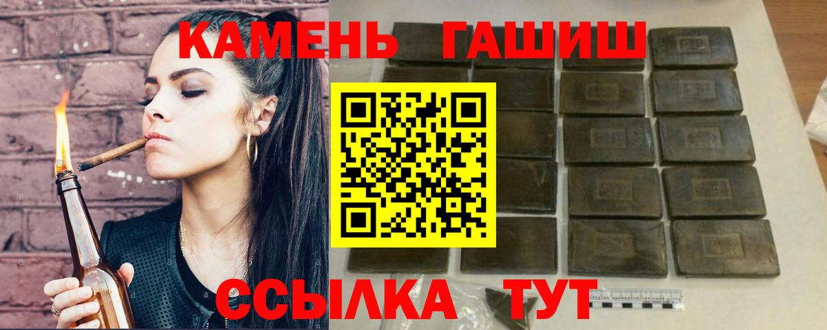Новый Уренгой  ГАШ  хочу наркоту  Вход с VPN  ГАШ Premium  ГАШИШ гашик 