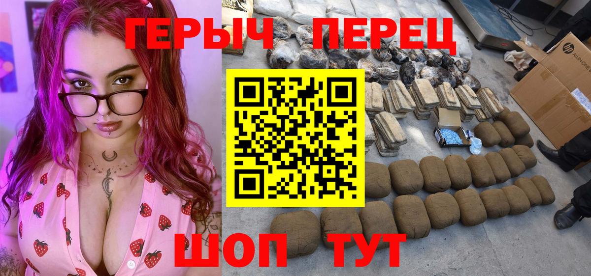 Новый Уренгой  Героин афганец  Вход с VPN 