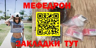 мет Пугачёв