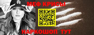 спиды Пыть-Ях