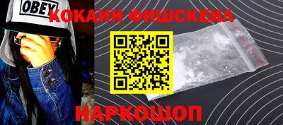 бошки Пушкино