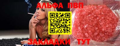 бошки Пушкино