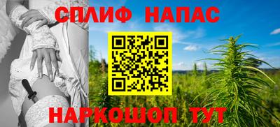 спиды Пыть-Ях