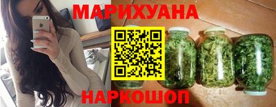 бошки Пушкино