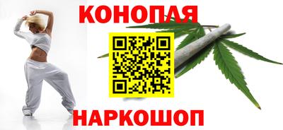 бошки Пушкино