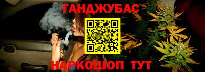 бошки Пушкино