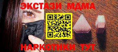 mix Отрадный