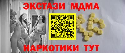 спиды Пыть-Ях