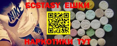 спиды Пыть-Ях
