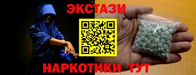 спиды Пыть-Ях