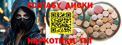 мет Пугачёв
