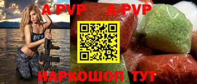 бошки Пушкино
