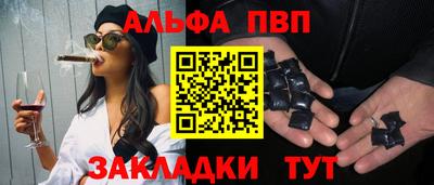 трава Отрадное