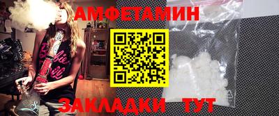 бошки Пушкино