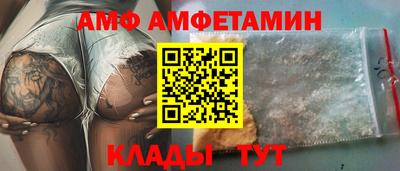 мет Пугачёв