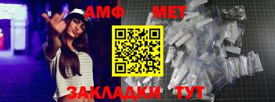 мет Пугачёв