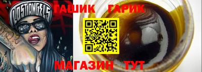 бошки Пушкино