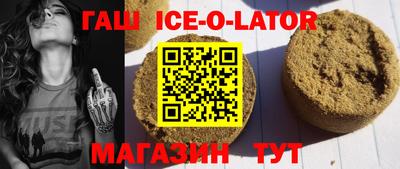 спиды Пыть-Ях