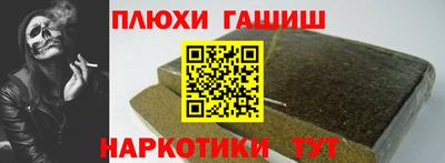 бошки Пушкино