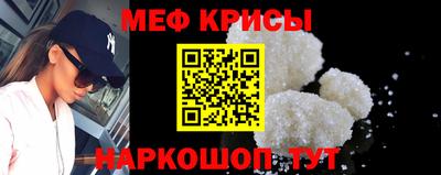 мет Пугачёв