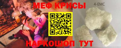 мет Пугачёв