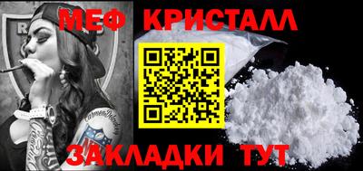 мет Пугачёв