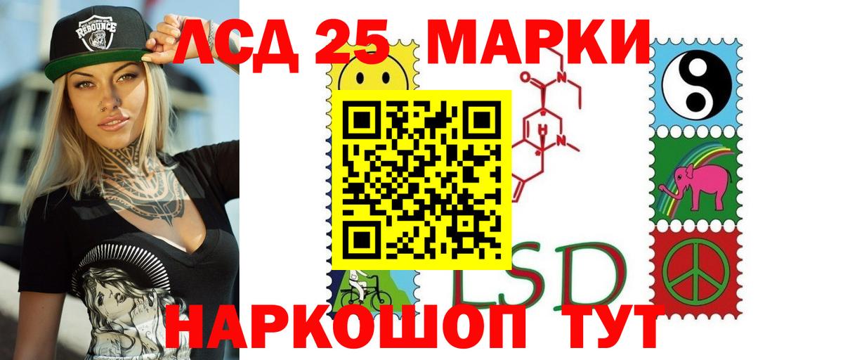 Новый Уренгой  LSD-25 экстази ecstasy  Вход с VPN  LSD-25 экстази кислота 
