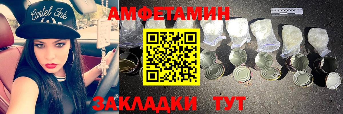 Метамфетамин Декстрометамфетамин 99.9% Новый Уренгой