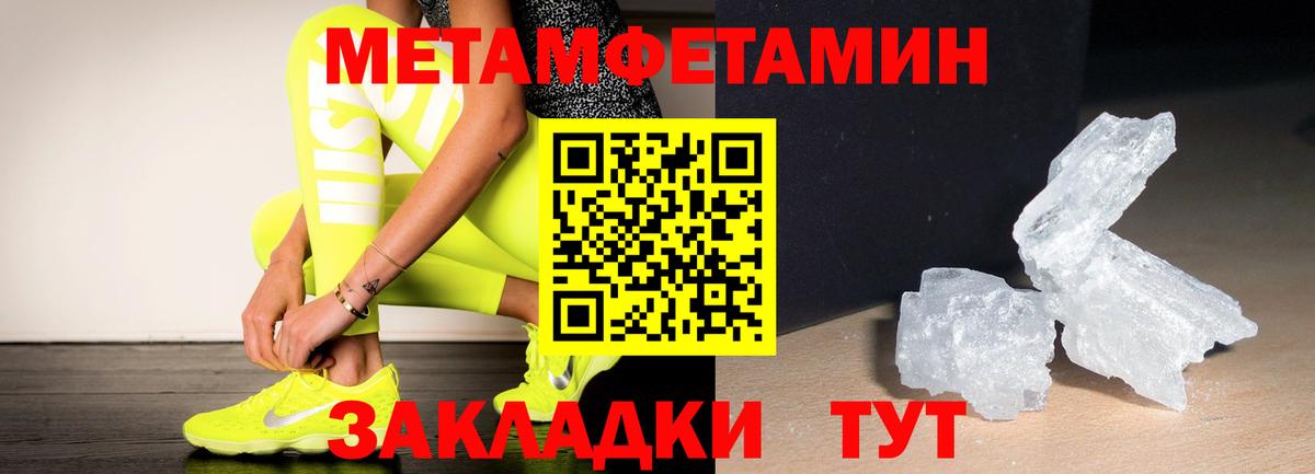 Первитин витя  Вход с VPN  Новый Уренгой 
