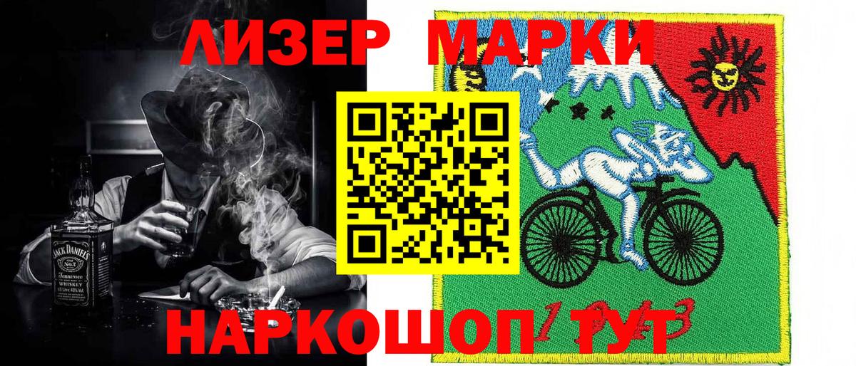 Марки NBOMe 1,5мг  Марки 25I-NBOMe  Новый Уренгой  Марки NBOMe 1,5мг  Вход с VPN 