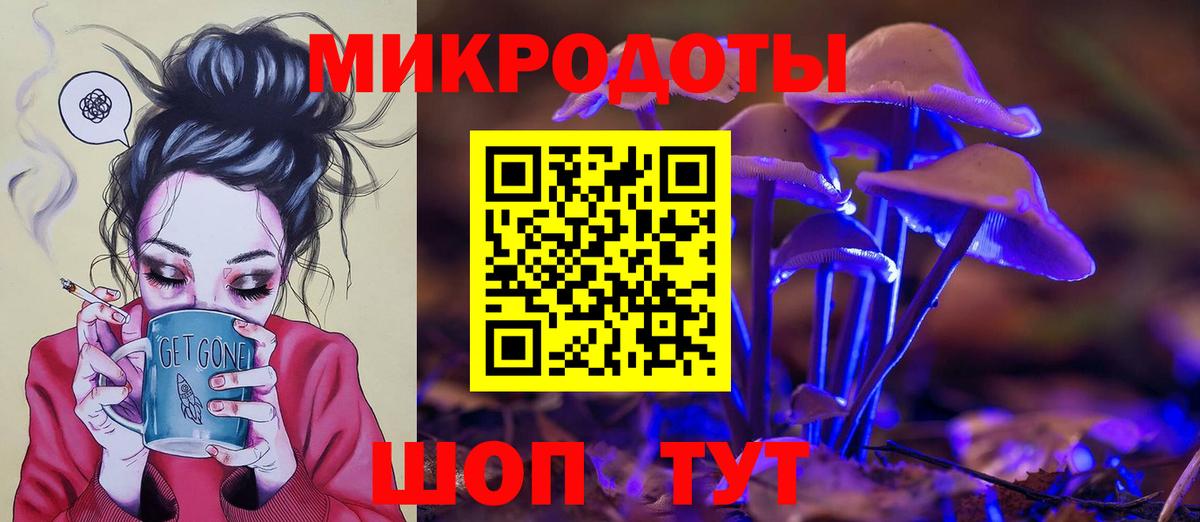Новый Уренгой  Псилоцибиновые грибы мицелий  Псилоцибиновые грибы Psilocybe  Вход с VPN 