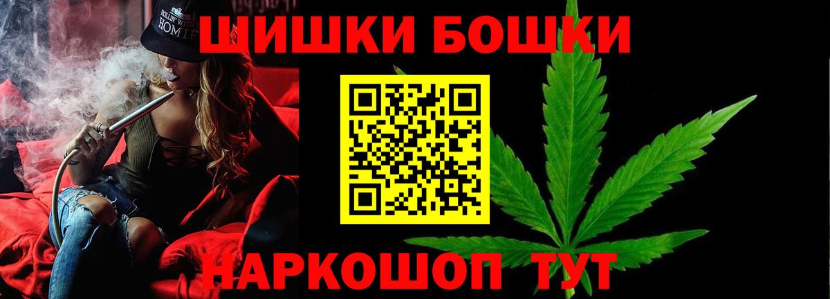 Шишки марихуана индика Новый Уренгой